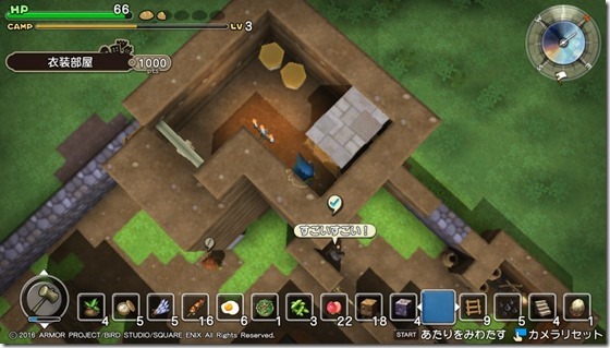 DQBメルキド7-11 - コピー DQBメルキド7-11 - コピー